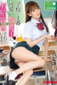 ABW-248 Ejakulasi Dikelola Oleh Siswa Terlucu Di Sekolah. Guru paruh baya yang Dimainkan De SJ ● Setiap Hari