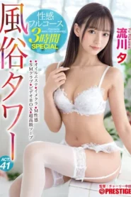 ABW-253 Customs Tower Sexual Feeling Full Course 3 Hours SPECIAL