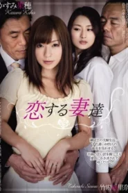 ADN-006 Selingkuh Antar Tetangga – Kaho Kasumi, Rina Takeuchi