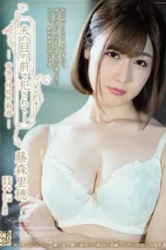 ADN-258 Ngentot di Depan Suami – Riho Fujimori