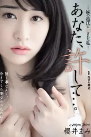 ADN-406 Forgive You … I Was Fuck By My Sister’s Boyfriend Mami Sakurai