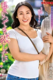 ALDN-356 Kenangan Terindah Dengan Binor – Lily Tadokoro