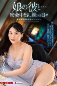 ALDN-410 Demi Putri Tercinta – Akane Fujisaku