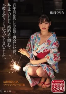 ATID-432 Reuni Mantan Di Desa Terpencil – Urara Kanon