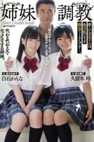 ATID-435 Training Binal Bergaransi! – Kanna Shirashi, Rei Kuruki