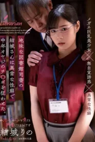 ATID-510 Pustakawan Binal – Rino Yuki