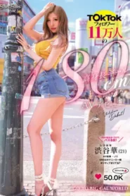 BLK-587 Debut Gal AV Tinggi 180cm