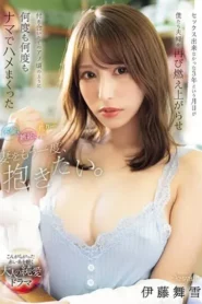 CAWD-621 Ketika Suami Tidak Lagi Peduli – Mayuki Itou