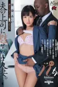 DASD-574 Selingkuh Dengan Bos Berkontol Besar – Ai Hoshina