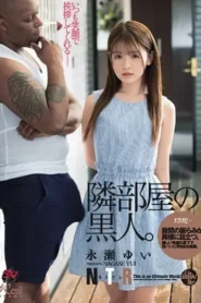 DASD-697 Kontol Besar Bikin Binor Horny – Yui Nagase