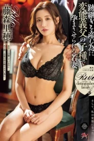 DASS-475 Demi Pewaris Harta Keluarga – Riho Fujimori