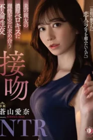 DLDSS-218 Katanya Minjem, Kok Ga Di Balikin – Aina Aoyama