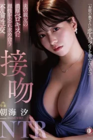 DLDSS-372 Pura-pura, Jadi Keterusan – Shio Asami