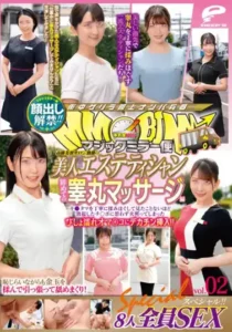 DVDMS-830 Larangan Penampilan Telah Dicabut! !! Magic Mirror Flight Ahli Kecantikan Cantik Bekerja Di Salon Kecantikan Mewah