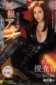 FSDSS-975 NTR Pelecehan Investigator – Ranran Fujii