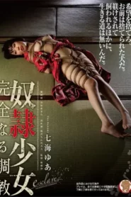 HMPD-10057 Budak Seks Disekap di Bawah Tanah – Yua Nanami