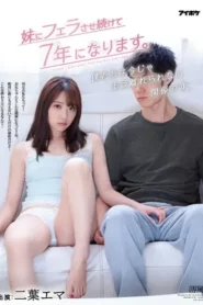 IPX-755 Kisah Cinta Dua Insan – Ema Futaba