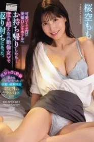 IPZZ-268 Predator Buas, Kontolku Dijadikan Peju Perahan Olehnya – Momo Sakura