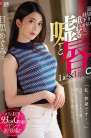 JUL-103 Seandainya Aku Menuruti Perminta’anmu – Megumi Meguro