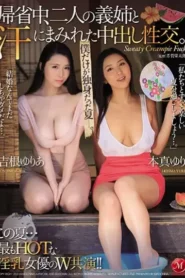 JUL-268 Main Bertiga Bersama Kakak Ipar – Yuri Honma, Yuria Hoshine