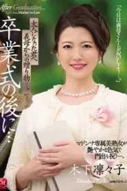 JUL-491 Setelah Lulus, Mendapatkan Kado Istimewa Dari Ibu Tiriku – Ririko Kinoshita