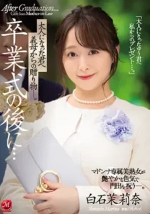 JUL-752 Ibu Tiri Bagaikan BESTIE Bisa FWB-an – Marina Shiraishi