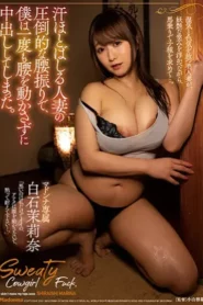 JUL-781 Digoyang Ipar Toge – Marina Shiraishi