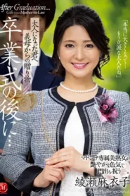 JUL-785 Hadiah Penamatan – Maiko Ayase