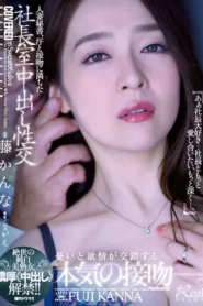 JUQ-162 Tes Masuk Wajib Buka-Bukaan – Kanna Fuji