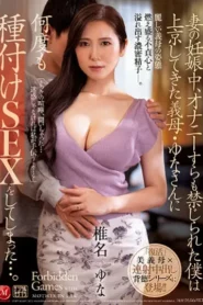 JUQ-276 Dibantu Mertua – Yuna Shiina