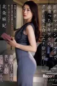 JUR-480 Perselingkuhan Penggemar Kopi – Maki Hojo