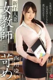 JUX-794 Guru SMAku Yg Cabul Sekarang Jadi Wakil Kepsek – Yui Nishikawa
