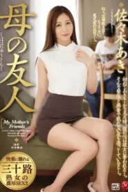 JUY-015 Teman Ibu Seorang Maniak Seks – Aki Sasaki