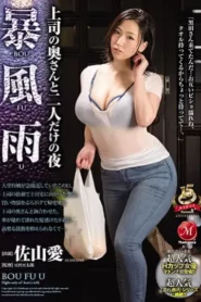 JUY-717 Semalam Penuh Bercinta Dengan Istri Bosku – Ai Sayama