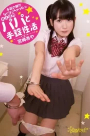 KAWD-562 2 Hari Hilangnya Kunci Borgol – Aya Miyazaki