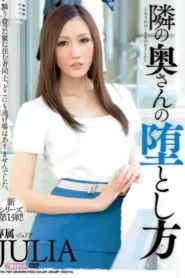 MDYD-797 Meniduri Istri Tetangga – Julia