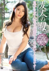 MEYD-599 Ibu Temanku Yang Super Montok – Meguri