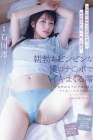 MIDV-946 Karena Alkohol, Aku Jadi Terkontol-kontol!! – Mio Ishikawa