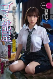 MKON-073 Bocah Munafik, Baru Gitu Aja Minta WikWikWik – Hana Shirato