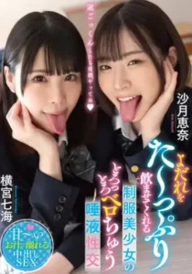 MTALL-028 Gadis Cantik Seragam Yang Membuat Anda Minum Banyak Air Liur Hubungan Seksual