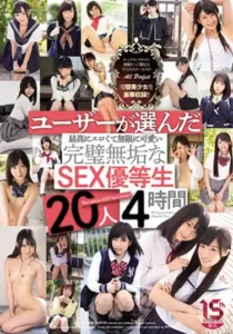 MUCD-261 Yang Paling Erotis Dan Sangat Lucu Sempurna Innocent SEX Siswa Kehormatan 20 Orang 4 Jam Dipilih Oleh Pengguna