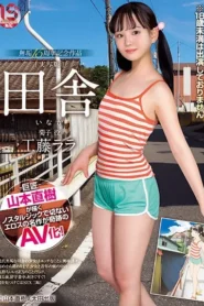 MUDR-182 Sepupuku Yang Penasaran Dengan Kontol – Rara Kuduo