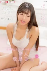 MXGS-1242 Rookie Asuka Mine 21 Tahun Tubuh Tak Bersalah Baru Dialami Untuk Pertama Kalinya