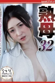 NSFS-347 Anak Tiri Pemuas Nafsu Birahi – Yuri Hanai