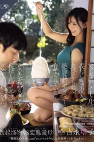 ROE-353 Anakku Jadi Terlalu Buas!! – Touko Yoshinaga