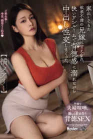 ROYD-171 Tante Cantik Lari Dari Rumah – Mary Tachibana