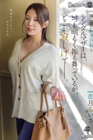 ROYD-261 Istri Yang Kabur Dari Rumah – Ruisa Totsuki