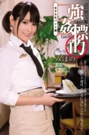 SHKD-698 Si Cantik Diperkosa Awalnya Nolak Konti Pemerkosa Gede Si Cantik Ketagihan