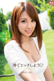 SNIS-129 Berhubungan Sex Di Alam Bebas – Rara Anzai