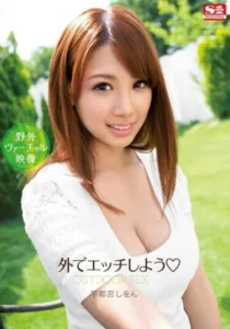 SNIS-129 Berhubungan Sex Di Alam Bebas – Rara Anzai